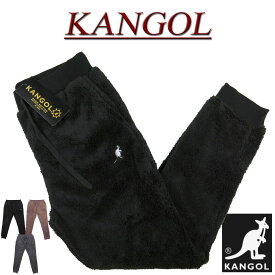 【定番 3色4サイズ】 ad111 新品 KANGOL カンゴール PILE BOA FLEECE PANTS パイルボア フリースパンツ LCP0005 メンズ 【smtb-kd】