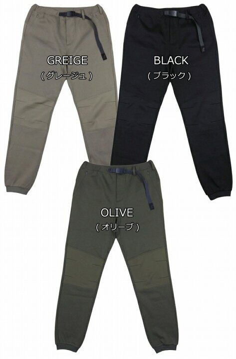 楽天市場】【3色4サイズ】 gn361 新品 GRAMICCI グラミチ QUARTER KNIT LASSEN PANTS クォーターニット ラッセン パンツ GCP-21F096 メンズ ストレッチ ニット パネル 切替 リブパンツ クライミングパンツ 【smtb-kd】 : J楽天市場店+ 楽天市場】【3色4サイズ】 gn361 新品 GRAMICCI グラミチ QUARTER KNIT LASSEN PANTS クォーターニット ラッセン パンツ GCP-21F096 メンズ ストレッチ ニット パネル 切替 リブパンツ クライミングパンツ 【smtb-kd】 : J楽天市場店+