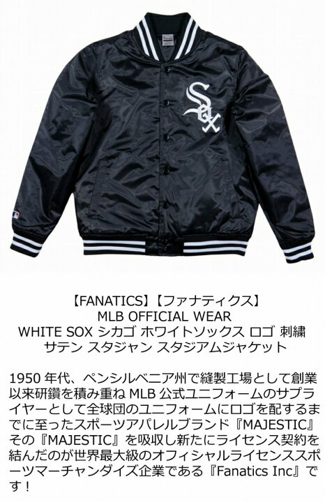 楽天市場】【5サイズ】 ib681 新品 FANATICS 当店別注モデル! シカゴ 