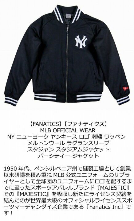 楽天市場】【4サイズ】 jf011 新品 FANATICS ニューヨーク ヤンキース 