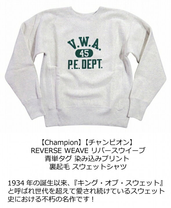 楽天市場】【2色5サイズ】 jf033 新品 Champion REVERSE WEAVE 
