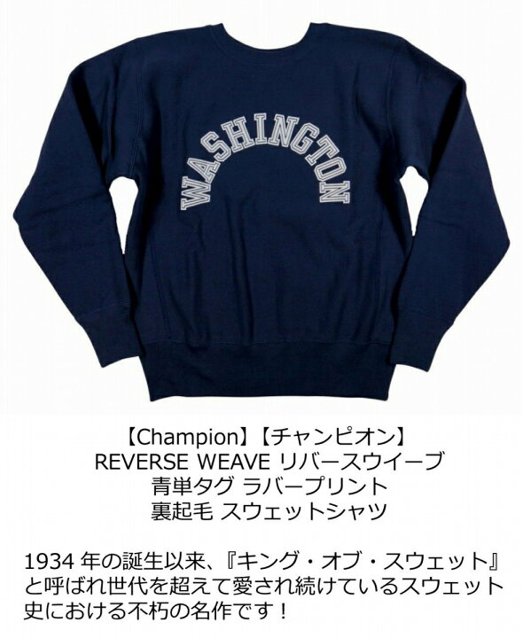 楽天市場】【5サイズ】 jf035 新品 Champion REVERSE WEAVE リバース  