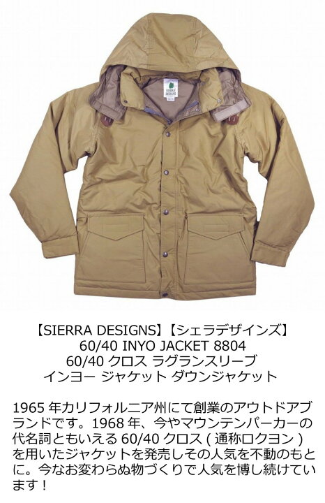 楽天市場】【定番 4色4サイズ】 jf051 新品 SIERRA DESIGNS 60/40 INYO 