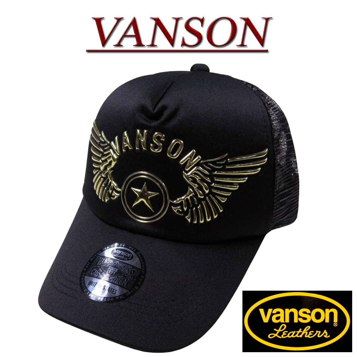 nc231 新品 VANSON フライングスター エンボスプリント メッシュキャップ NVCP-2101 メンズ バンソン ウレタン FLYING STAR MESH CAP 帽子 ヴァンソン 