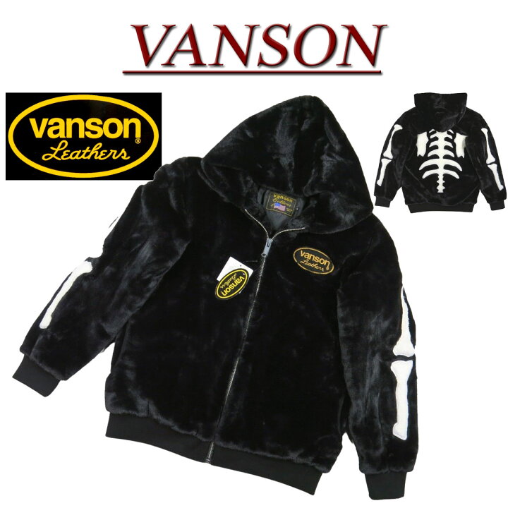 楽天市場】【4サイズ】nc551 新品 VANSON ヒューマンボーン フェイク 
