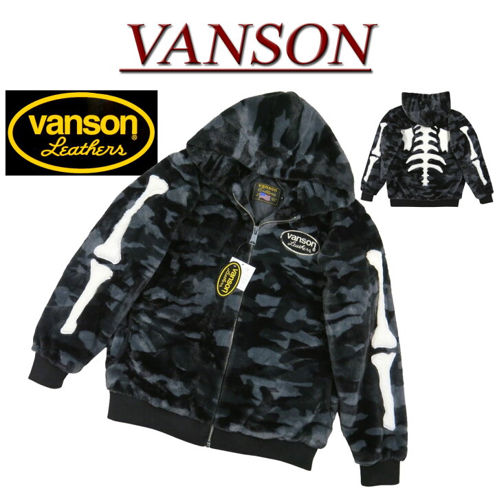 楽天市場】【4サイズ】nc552 新品 VANSON ヒューマンボーン 