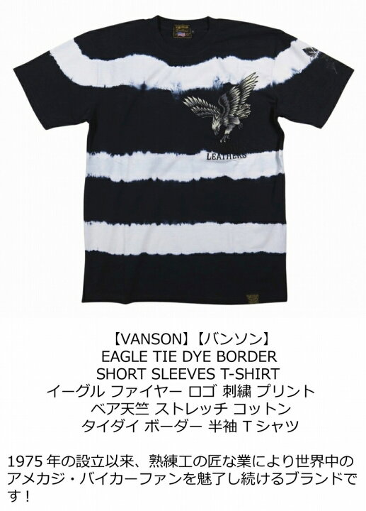 楽天市場】【4サイズ】 nc791 新品 VANSON イーグル刺繍 ストレッチ 