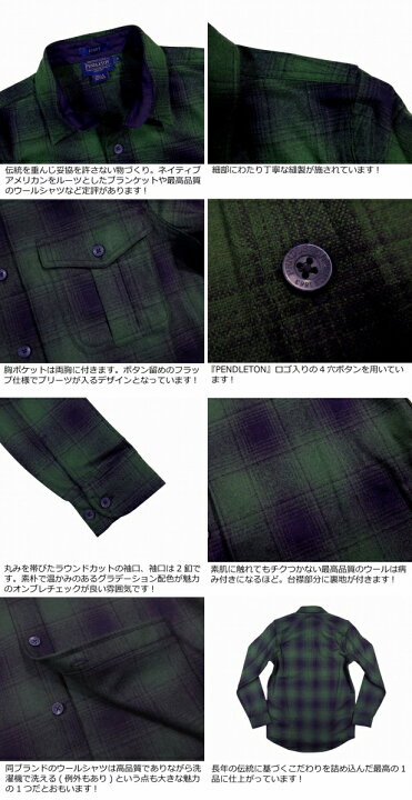 楽天市場】【4サイズ】 ad331 新品 PENDLETON SCOUT SHIRT REGULAR 