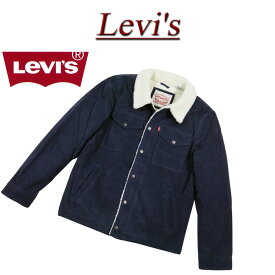 【5サイズ】 af332 新品 Levis USライン シェルパ 裏パイルボア コーデュロイジャケット メンズ リーバイス CORDUROY SHERPA LINED TRUCKER JACKET LM8RC530 NAVY トラッカー ジージャン ボアジャケット Levi's 【smtb-kd】