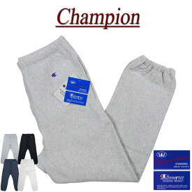 【4色4サイズ】 ch291 新品 Champion リバースウィーブ 青単タグ 裏起毛 無地 スウェットパンツ C3-W205 メンズ REVERSE WEAVE チャンピオン スウェット パンツ スエットパンツ アメカジ 青単色タグ 【smtb-kd】