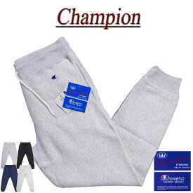 【定番 4色4サイズ】 ch831 新品 Champion リバースウィーブ 青単タグ 裏起毛 無地 スウェットパンツ C3-Q215 メンズ REVERSE WEAVE チャンピオン ジョガーパンツ スウェット パンツ アメカジ 青単色タグ 【smtb-kd】