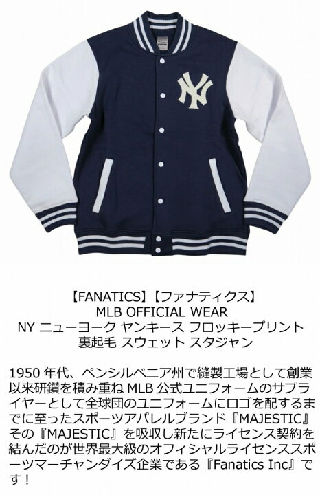 楽天市場】【5サイズ】 ib651 新品 FANATICS 当店別注モデル 