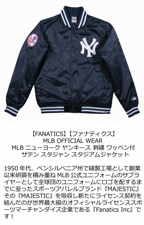 楽天市場】【5サイズ】 ib661 新品 FANATICS 当店別注モデル  