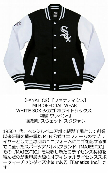 楽天市場】【5サイズ】 ib691 新品 FANATICS 当店別注モデル シカゴ  