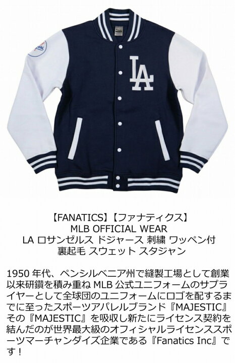 楽天市場】【5サイズ】 ib701 新品 FANATICS 当店別注モデル  