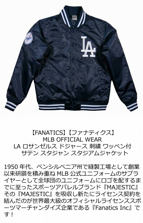 楽天市場】【5サイズ】 ib711 新品 FANATICS 当店別注モデル 