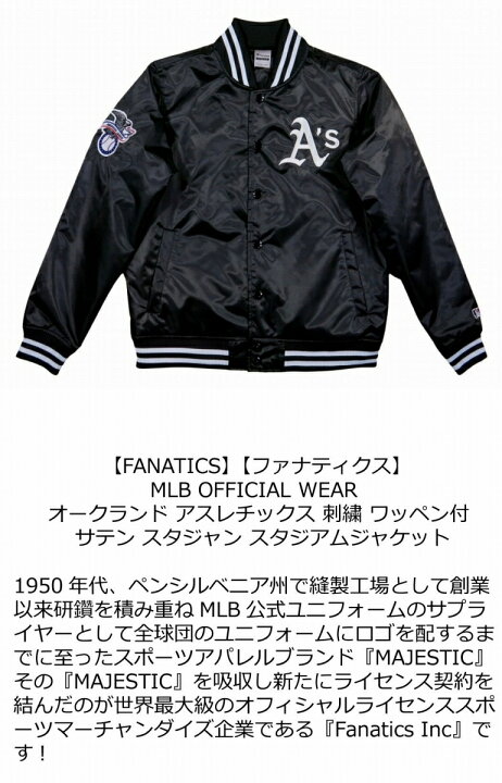 楽天市場】【5サイズ】 ib721 新品 FANATICS 当店別注モデル 