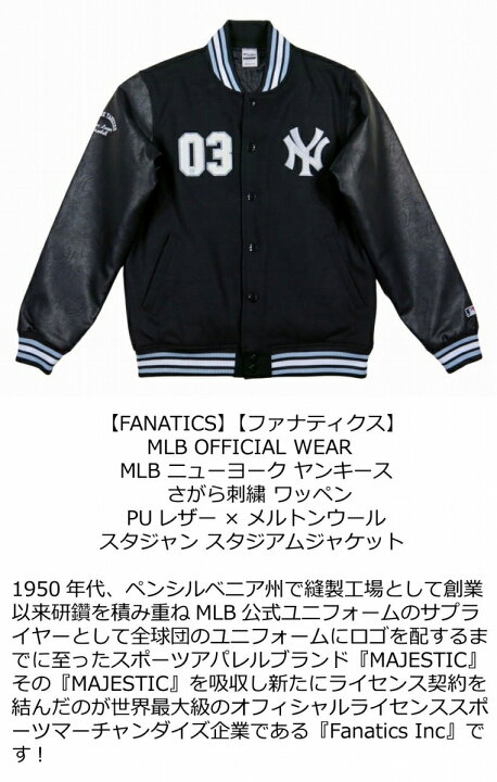 楽天市場】【2色5サイズ】 ib791 新品 FANATICS 当店別注モデル MLB 