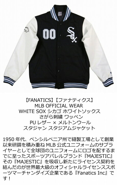 楽天市場】【2色5サイズ】 ib812 新品 FANATICS 当店別注モデル MLB 