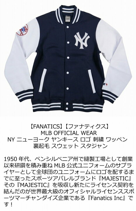 楽天市場】【5サイズ】 jb961 新品 FANATICS 当店別注モデル 