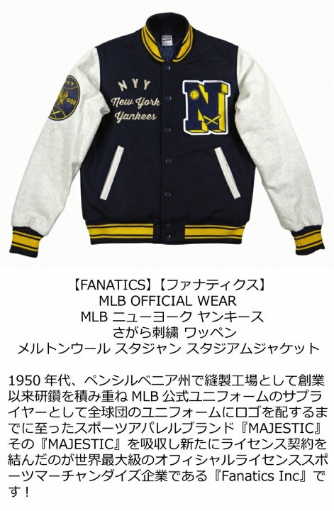楽天市場】【5サイズ】 jc021 新品 FANATICS 当店別注モデル 