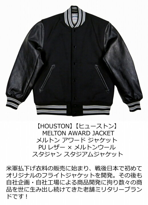 楽天市場】【3色4サイズ】 jf901 新品 HOUSTON PUレザー × メルトン 