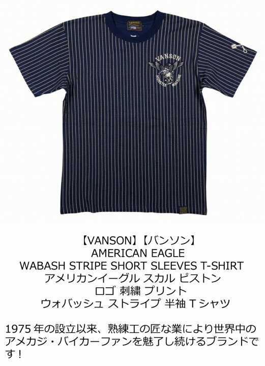 楽天市場】【4サイズ】 nc981 新品 VANSON アメリカンイーグル スカル 