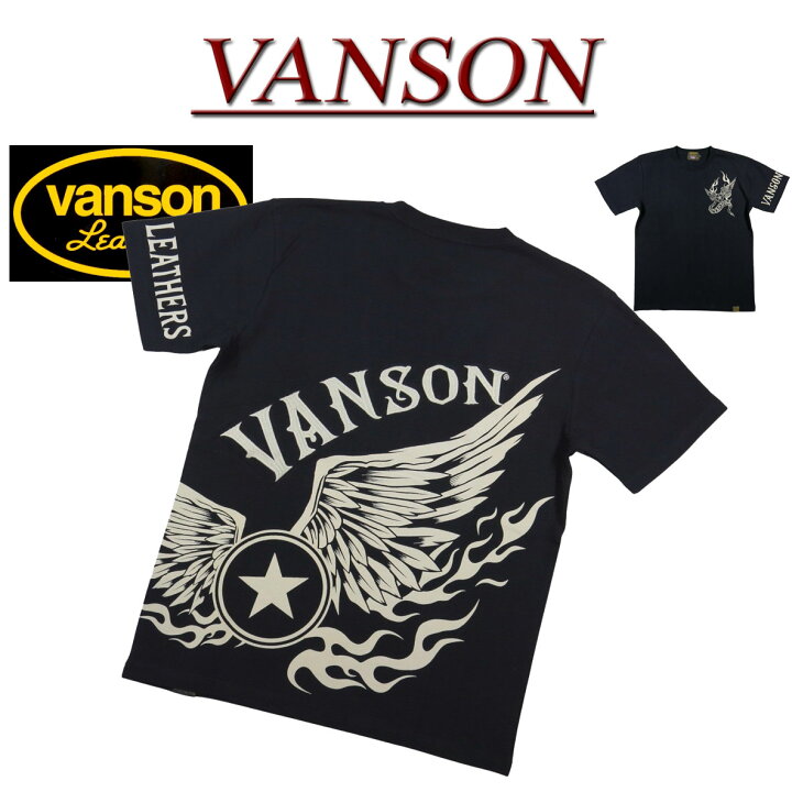 楽天市場】【4サイズ】 nd031 新品 VANSON フライング スター刺繍 ベア 