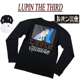 【2色4サイズ】 nd081 新品 LUPIN THE THIRD ルパン三世 カリオストロの城 クラリス刺繍 ロンT LPN-2207 メンズ THE CASTLE OF CAGLIOSTRO LONG SLEEVES T-SHIRT 長袖 Tシャツ ロンティー 【smtb-kd】