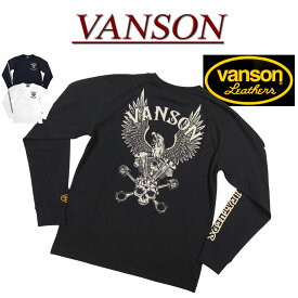 【2色4サイズ】 nd131 新品 VANSON イーグル スカルピストン刺繍 ストレッチコットン ロンT NVLT-2221 メンズ バンソン AMERICAN EAGLE SKULL PISTON LONG SLEEVES T-SHIRT ベア天竺 ドクロ 長袖 Tシャツ ヴァンソン ロンティー 【smtb-kd】