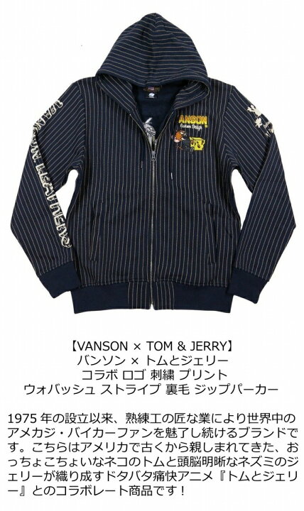 楽天市場】【4サイズ】nd332 新品 VANSON × TOM & JERRY トムと 