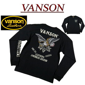 【4サイズ】 nd591 新品 VANSON イーグル フライングスター刺繍 ロンT NVLT-2315 メンズ バンソン EAGLE SKULL CROSSBONE LONG SLEEVES T-SHIRT OE天竺 長袖 Tシャツ ヴァンソン ロンティー 【smtb-kd】