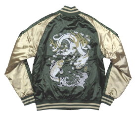 【7サイズ】 wu5117 新品 龍鯉波 総刺繍 サテン地 中綿入り 和柄 スカジャン メンズ Souvenir Jacket スーベニアジャケット (ビッグサイズあります！) 【smtb-kd】