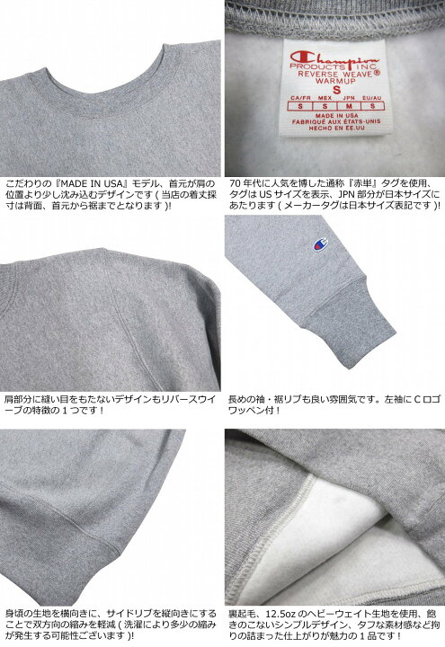楽天市場】【11/3再入荷! 定番 3色4サイズ】ch191 新品 Champion USA産 