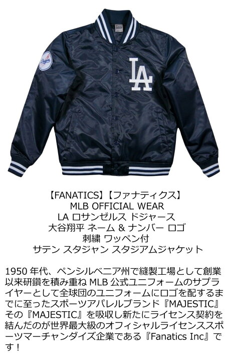 楽天市場】【12/17再入荷! 2024秋冬 5サイズ】 ib741 新品 FANATICS  