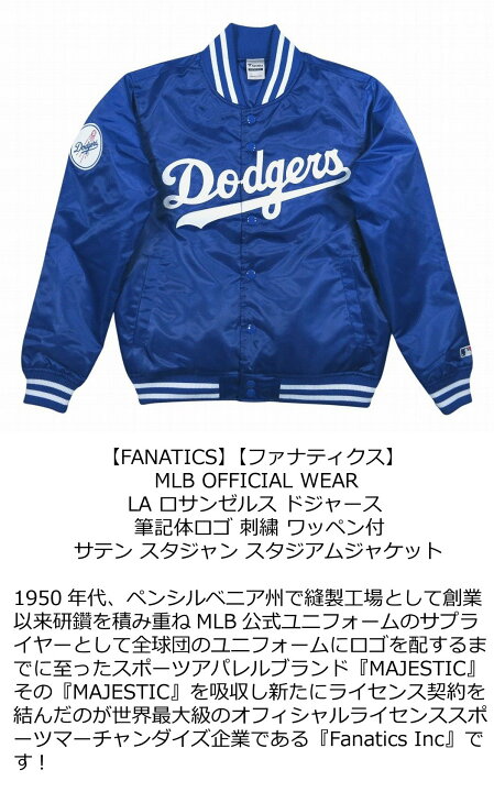 楽天市場】【12/12再入荷! 2024秋冬 5サイズ】 ib751 新品 FANATICS 