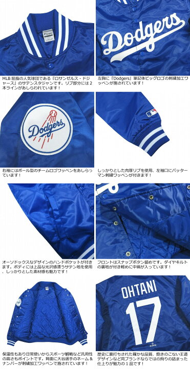 楽天市場】【5サイズ】 ib761 新品 FANATICS 当店別注モデル 