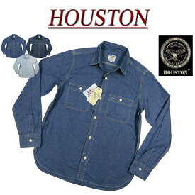 【3/8再入荷! 定番 2色4サイズ】 jd881 新品 HOUSTON USAコットン ビンテージウォッシュ 長袖 シャンブレーシャツ 40697 メンズ ヒューストン USA COTTON CHAMBRAY WORK SHIRT ワークシャツ アメカジ 【smtb-kd】