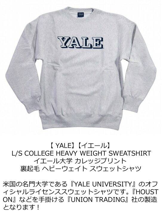 楽天市場】【2色4サイズ】 jg571 新品 YALE イエール大学 カレッジ 
