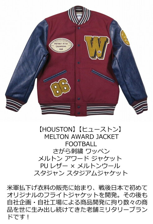 楽天市場】【2色4サイズ】 jg702 新品 HOUSTON さがら刺繍 FOOTBALL PU 