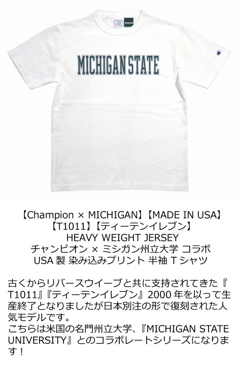 楽天市場】【7/2再入荷! 2024春夏 2色4サイズ】 jg893 新品 Champion 