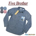 【4色4サイズ】 jh036 新品 FIVE BROTHER シャンブレー 無地 長袖 ワークシャツ 152464S メンズ ファイブブラザー L/S CHAMBREY WORK SHIRTS シャンブレーシャツ 【smtb-kd】