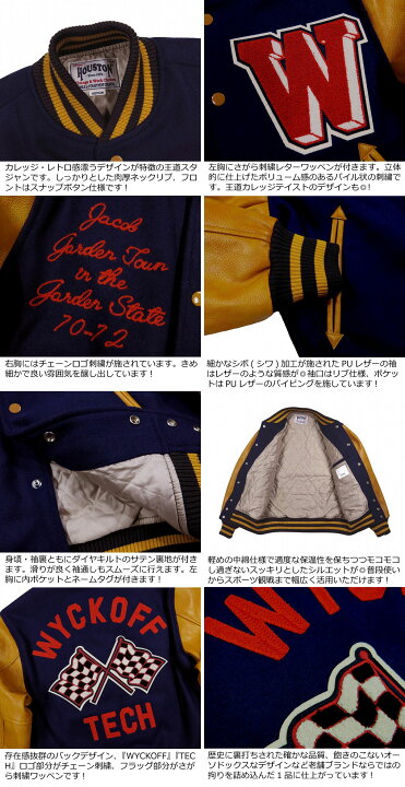 楽天市場】【2024秋冬 2色4サイズ】 jh371 新品 HOUSTON さがら刺繍 