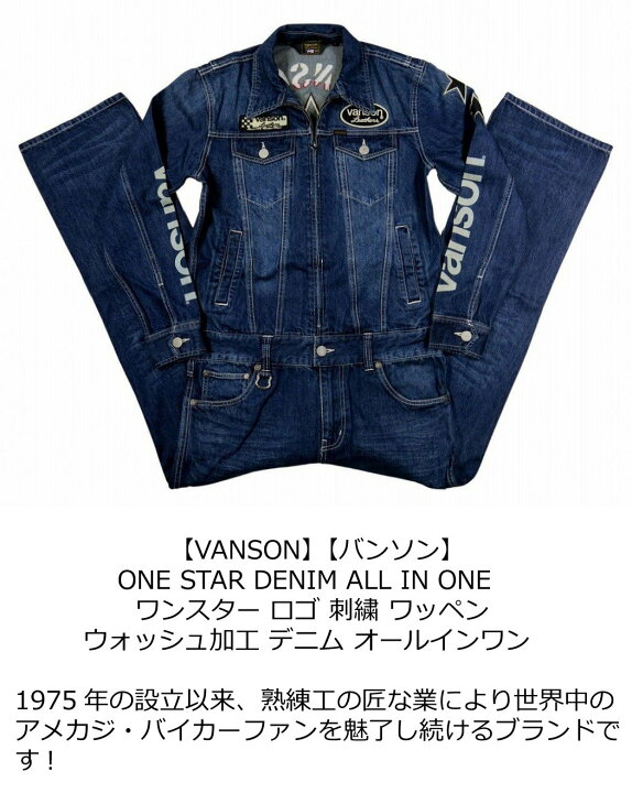 楽天市場】【4サイズ】 nd662 新品 VANSON ワンスター刺繍 ウォッシュ 