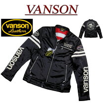 楽天市場】VANSON ジャージ（メンズファッション）の通販