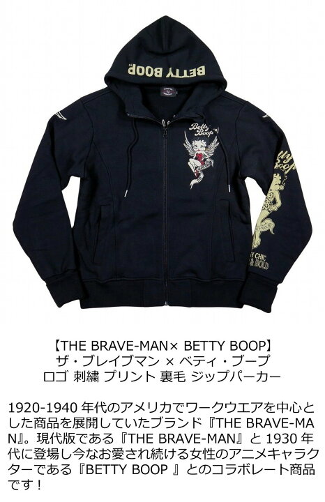 楽天市場】【2024秋冬 4サイズ】 ne041 新品 THE BRAVE-MAN × BETTY 