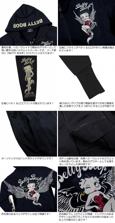 楽天市場】【4サイズ】 ne041 新品 THE BRAVE-MAN × BETTY BOOP ザ 