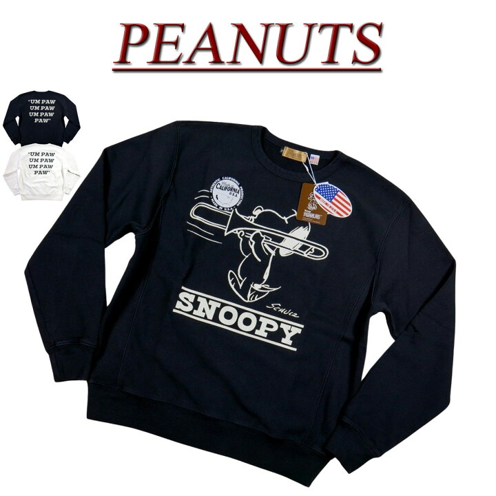楽天市場】【2024秋冬 2色4サイズ】 ne102 新品 VINTAGE PEANUTS 