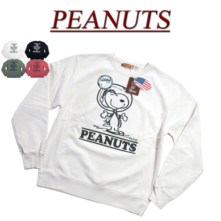楽天市場】【2024秋冬 4色4サイズ】 ne111 新品 VINTAGE PEANUTS 