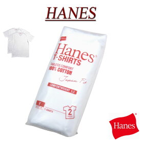 【9/4再入荷! 定番 2色4サイズ】 ia696 新品 Hanes JAPAN FIT ジャパンフィット 5.3oz Vネック 半袖 無地 2枚組 Tシャツ H5355 メンズ ヘインズ COMFORTWEIGHT V NECK 2-PACK T-SHIRT アメカジ 2パック 5.3オンス パックTシャツ 【smtb-kd】